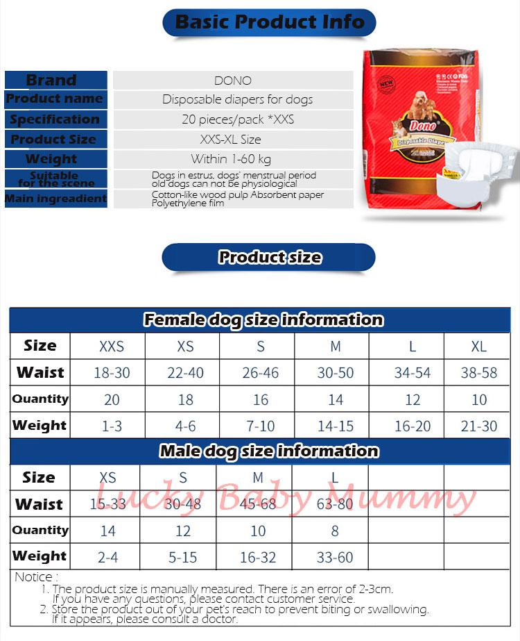 Product Introduction of 【DONO Male/Female Diaper】Dog Cat Pet Diaper Female Male Pets Diapers Absorbent Disposable Antibacterial Deodorizing 38