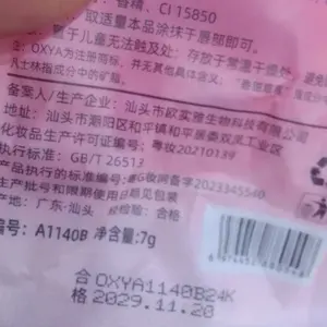 Lip Balm Mini Nourish Therapies Moisturizing Lips Perawatan Bibir Kering 8 Varian Rasa