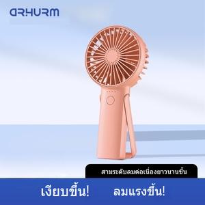 พัดลมขนาดเล็ก แบบพกพา กะทัดรัด ชาร์จ USB มือถือ เงียบ เหมาะสำหรับเดสก์ท็อป กังหันลมขนาดใหญ่ ลมไม่เล็ก พัดลม  พก  พา  ได้