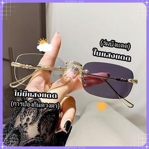 แว่นสายตาสั้นไร้กรอบไททาเนียมบริสุทธิ์สำหรับผู้ชาย แว่นสายตายาวตามวัยสำหรับผู้ชายที่เปลี่ยนสีได้ ป้องกันแสงสีฟ้า sunglasses เเว่น  ตากรอง  เเสง  สี  ฟ้า