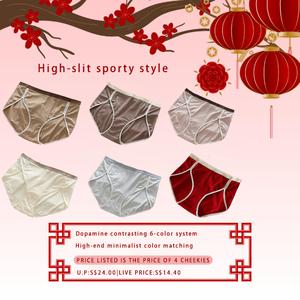 Colorblock Letter Bear Low-Rise Women's Underwear Vintage Jacquard Cotton High-Rise Crotchless Plus-Size Briefs Suitable for Curvy Women Weight Capacity up to 150kg Breathable Comfortable Limited Edition Red Kissy Women's Design