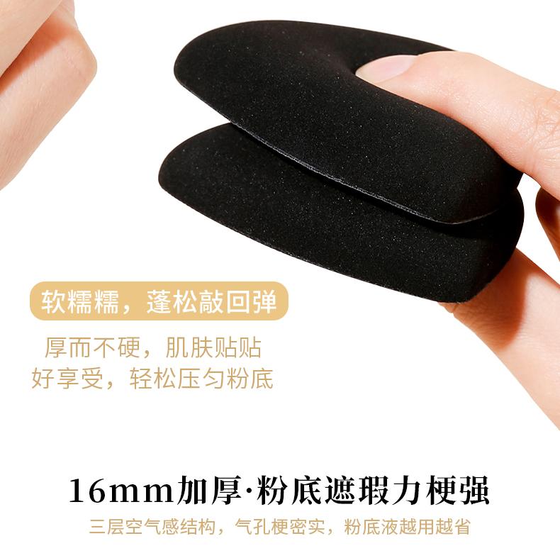 Product Introduction of Powder Puff Face Cushion Wet/Dry Powder Puff 2