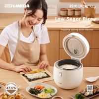 Gambar Umeda OKOME Low Sugar Smart Rice Cooker dari UMEDA Kota Administrasi Jakarta Utara 4 Tokopedia