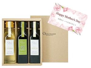 母の日カード付き 荏胡麻油・ 亜麻仁油・若摘果実 120ml 3本入り ギフトセット/ギフトBOX入り(ラッピング仕様） エゴマ油 アマニ油 低温圧搾 オメガ3 α-リノレン酸 国内搾油 DHA EPA 小豆島 オリーブアイランド