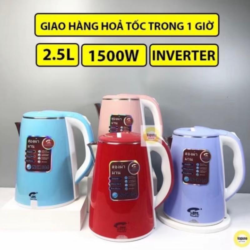 Ấm Siêu Tốc Thái Dung Tích 2.5L, Âm Siêu Tốc Sôi Nhanh, Tự Ngắt Điện Khi Sôi An Toàn Khi Sử Dụng