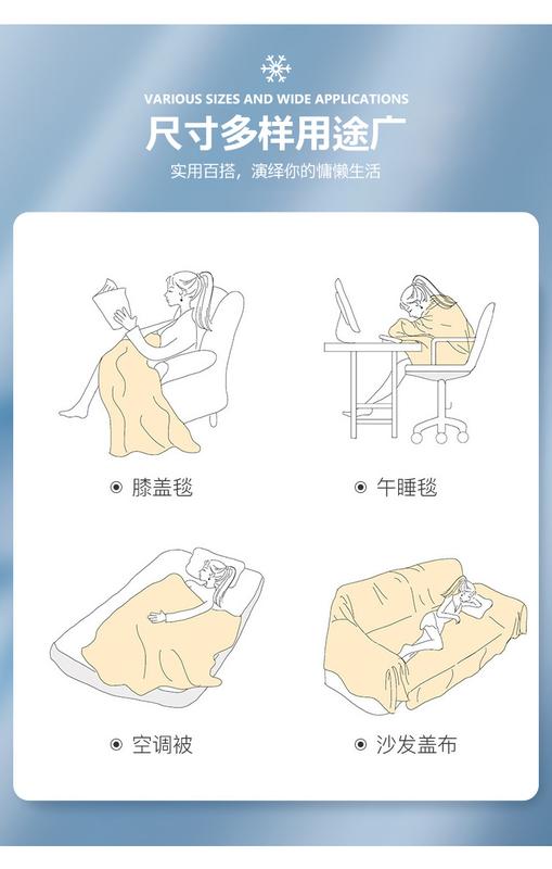 Product Introduction of Summer Coolness Sofa Scarf Cool Bean Cover Cloth Sofa Cover Scarf Summer Cool Seat Cushion 32