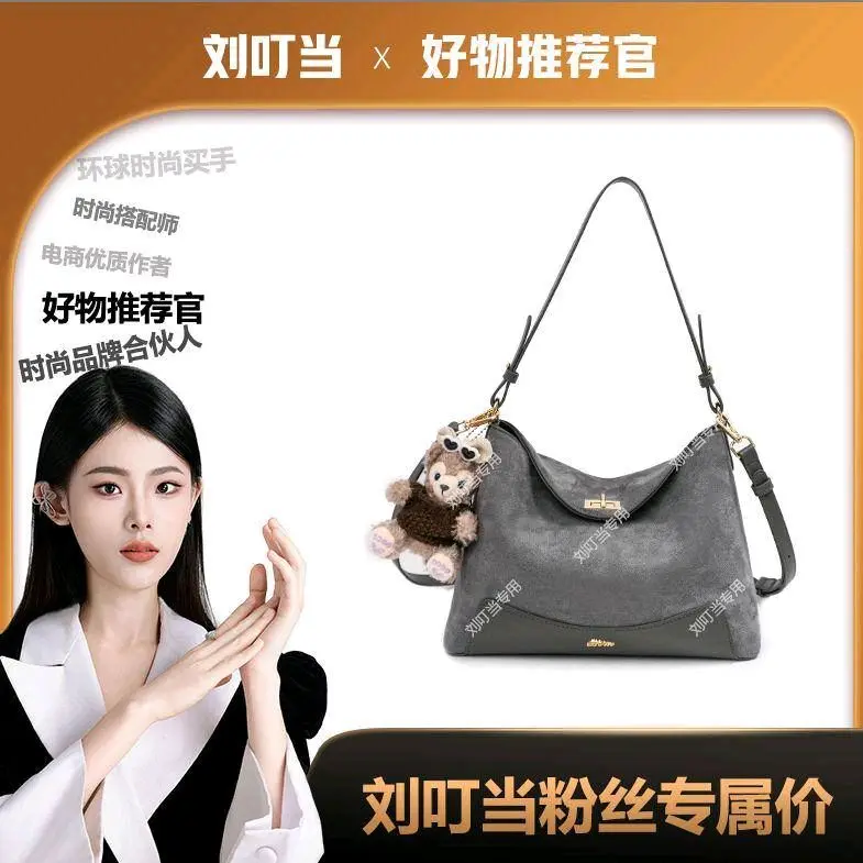 TAS WANITA BM MILAN FREEBOX