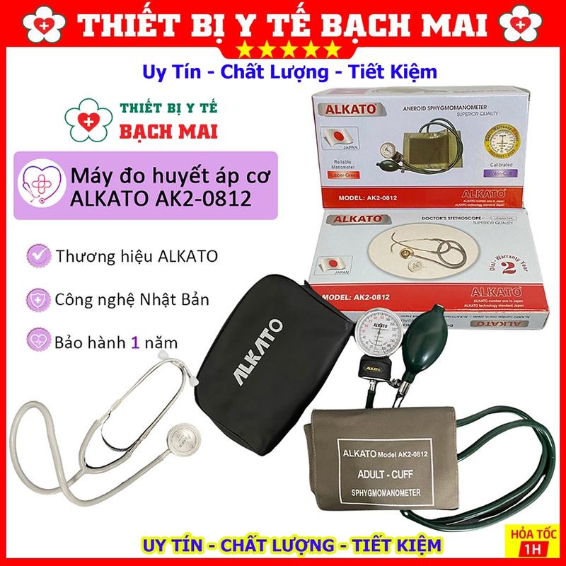 Máy Đo Huyết Áp Cơ ALKATO AK2-0812 Chính hãng Bắp Tay Đồng Hồ + Tai Nghe