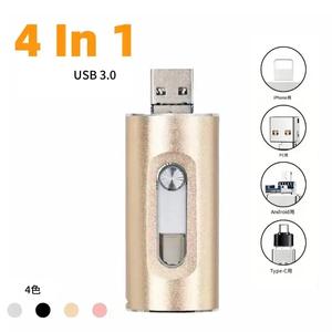 4-in-1 USB Type-C フラッシュドライブアダプター、AndroidとPC対応の高速メモリースティック、スマートフォン用ポータブルストレージソリューション