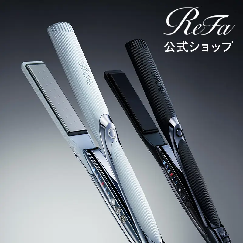 ReFa公式】リファ フィンガーアイロン ST ミニヘアアイロン ストレート