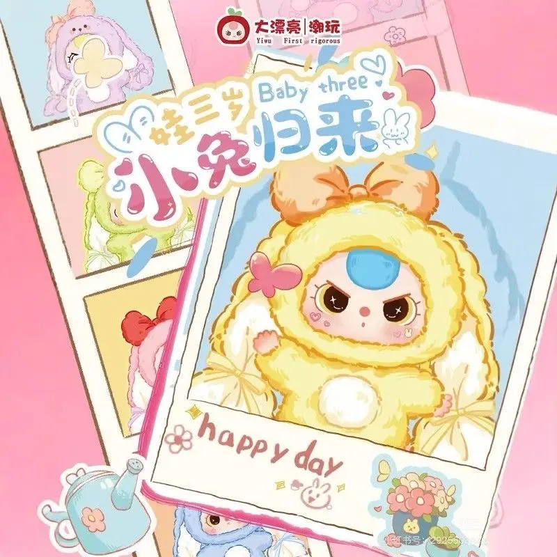 [Bunny come back] Đồ Chơi Thú Nhồi Bông Kawaii, Chất Liệu Nhồi Bông Mềm Mại Và Squishy, Thích Hợp Làm Ba Lô / Ví, Quà Tặng Lý Tưởng Cho Trẻ Em, Thanh Thiếu Niên Và Bé Gái, Thiết Kế Ba Con Thỏ Ba Mẹ Bé