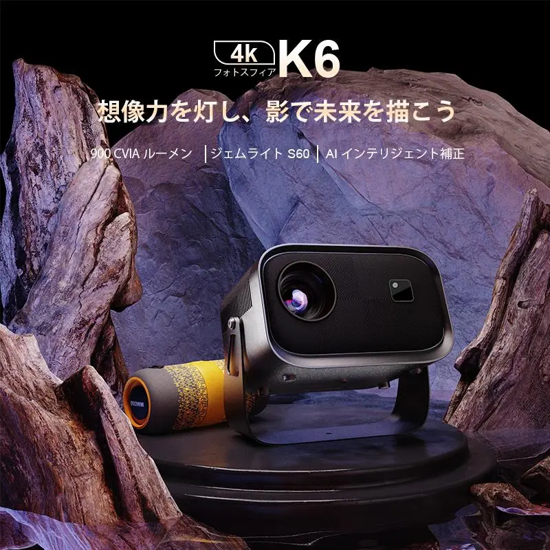 XBJ プロジェクター、1080P対応、450 ANSI、360°回転可能、ワイヤレス