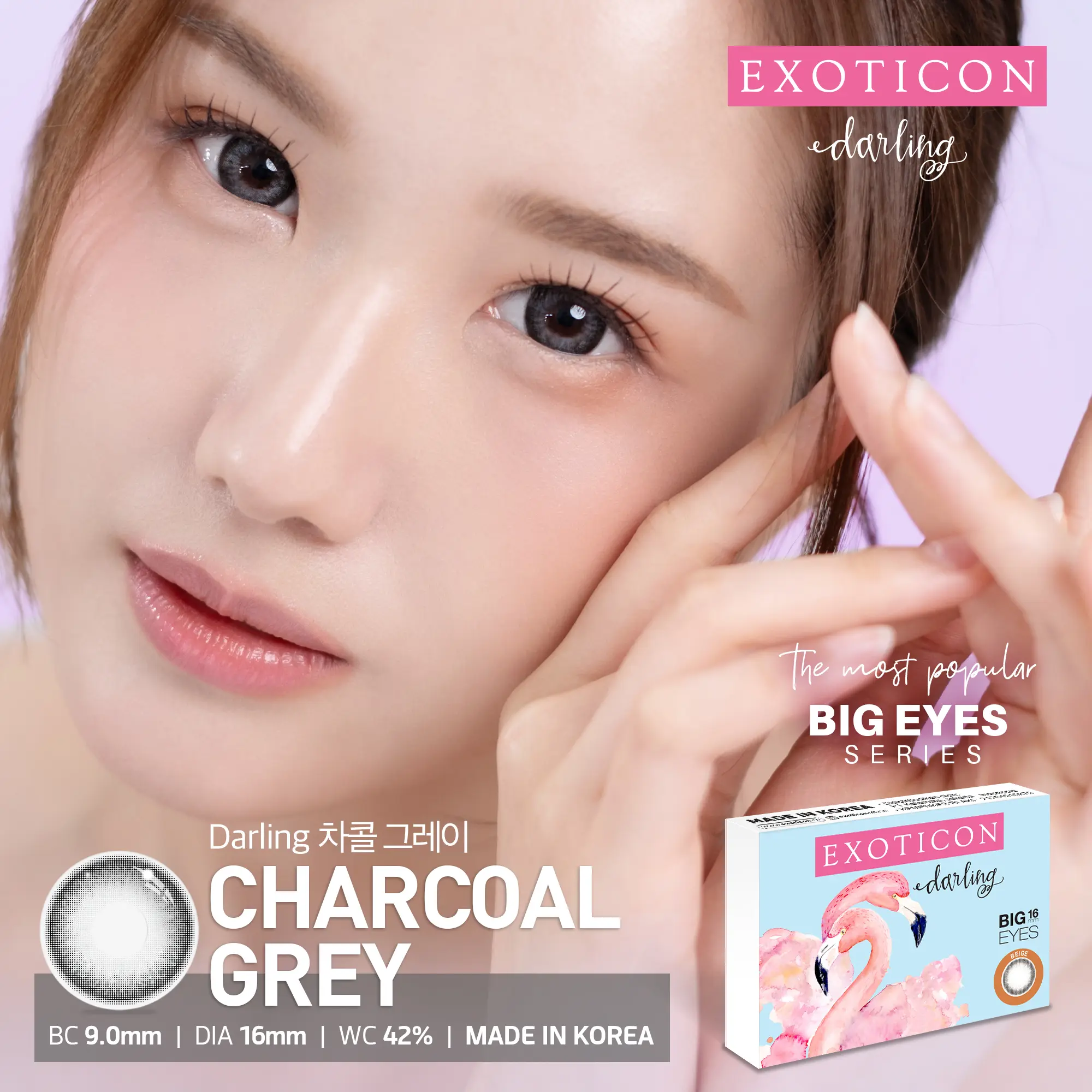 Exoticon Softlens - Darling - Charcoal Grey Eye Soflens Lensa