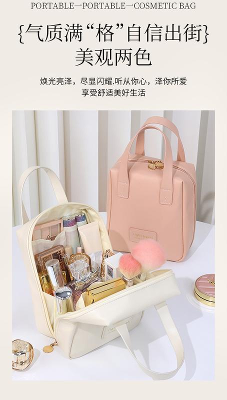 Product Introduction of Túi Đựng Mỹ Phẩm Không Thấm Nước, Dung Tích Lớn, Thiết Kế Vỏ Sò Ưa Nhìn, Cầm Tay, Thích Hợp Cho Du Lịch, Làm Bằng Da PU, Túi Đựng Mỹ Phẩm 16