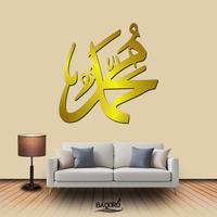 Gambar Hiasan Dinding Kaligrafi Allah dan Muhammad Akrilik Gold Silver Hitam Mirror Untuk Dekorasi Pajangan Rumah Musholla dan Masjid - ALLAH GOLD, 20x20cm dari BAQORO KALIGRAFI Kota Depok 5 Tokopedia