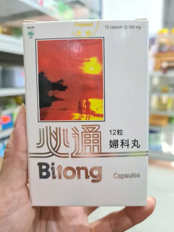 BITONG LANCAR HAID ISI 12 KAPSUL MELANCARKAN MENSTRUASI 0
