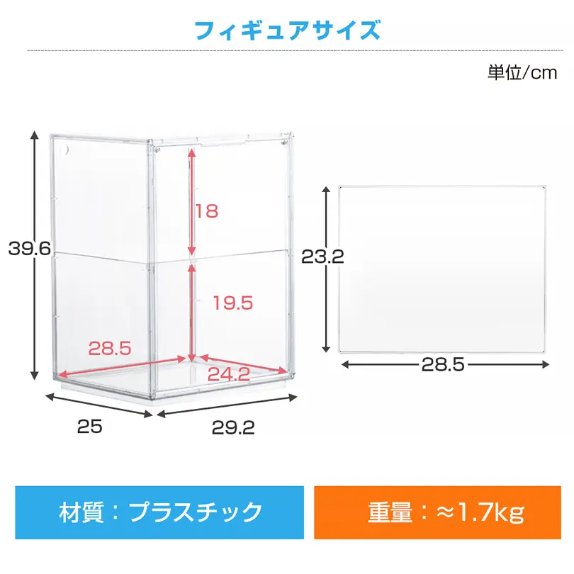 八番屋 フィギュアケース UVカット99% LEDケーブル穴あり 積み重ね可能