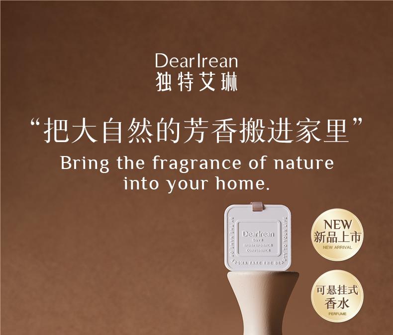 Product Introduction of DearIrean Fragrance Plaster Hanging 0