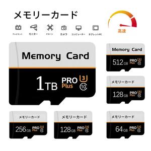 高速マイクロSDカード 1TB/512GB/256GB/128GB/64GB、4K UHDビデオ、PSPゲーム、プロ用ディスプレイ、およびモバイルストレージに対応