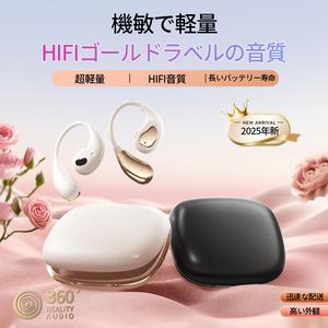 新しいイヤーフックワイヤレスヘッドセット、指向性音声伝送、運動中に落ちない、超高音質、イヤーフックスタイル、空気骨伝導、超長バッテリー寿命、ステレオ通話AIノイズリダクション