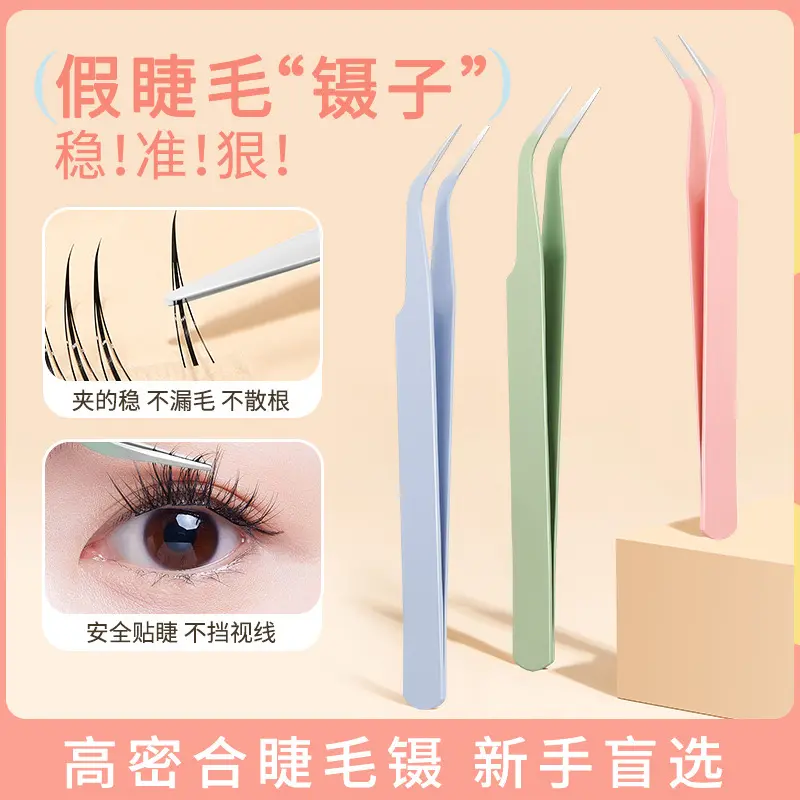 High-Precision Eyelash Tweezers - Gold Feather Tips for Safe Extension Application (Waterproof & Anti-Rust) Professional Tools for Beginners