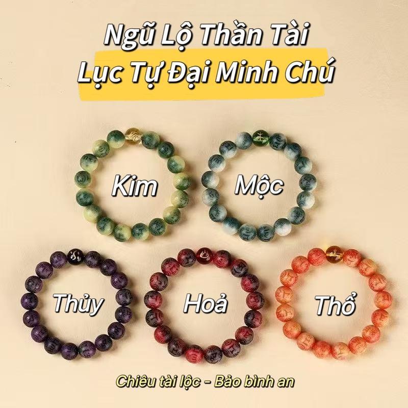  Lục Tự Đại Minh Chú Ngũ Hành 12mm Vòng Tay Hạt Bồ Đề Tự Nhiên Chạm Khắc Lục Tự Đại Minh Chú Bảo Bình An 