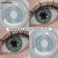 Gambar EYESHAREID Softlens Hitam Black Melbourne Brown 14.2mm Natural & Nyaman Dipakai Seharian - MELBOURNE-BROWN-14.2MM dari EYESHARE ID Kab. Tangerang 4 Tokopedia