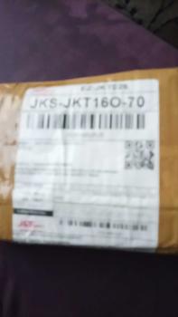 Product Review of belalang utis/belang kecil dpet 1box from P**5 0