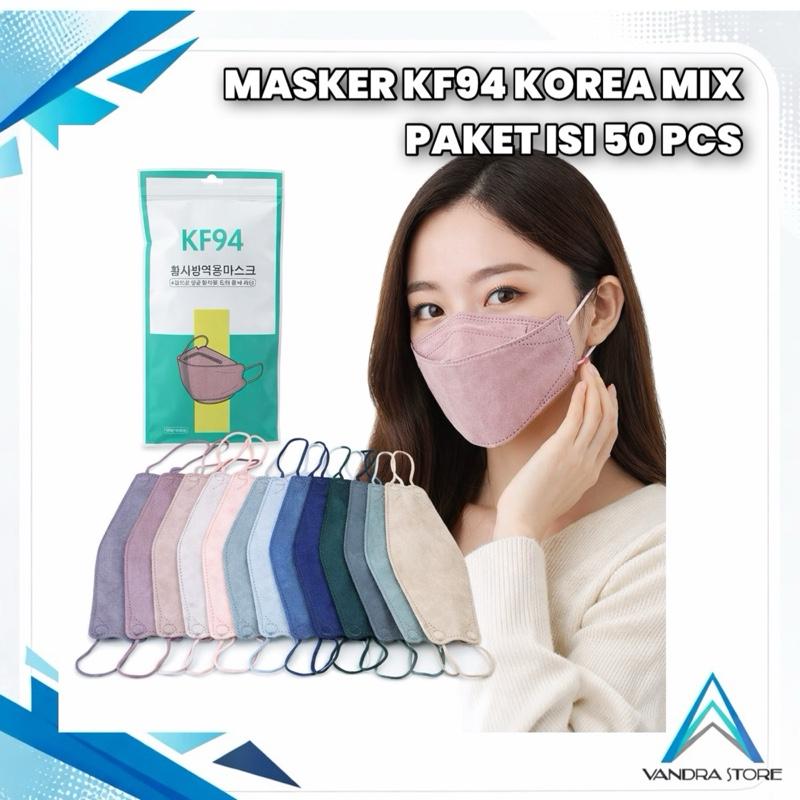KF94 KOREA MIX 10 WARNA ISI 50 PCS (BUNDLE 5 PACK) - KF94 KOREA MIX WARNA, 5 PACK