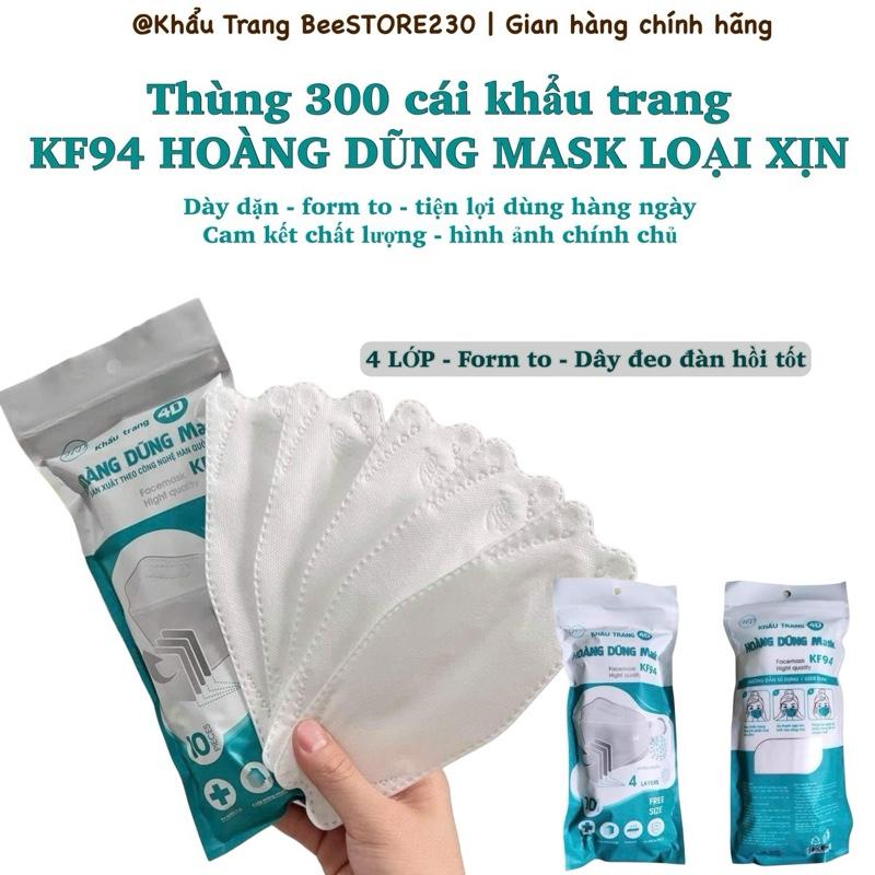Thùng 300 cái KF94 Khẩu Trang HOÀNG DŨNG Mask 4 lớp dày dặn form to chính hãng tiện lợi