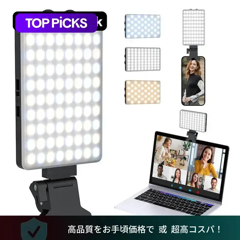 2.01インチ 磁気セルフ撮影カメラモニター、磁気ベース付きワイヤレス 2.01インチ 磁気セルフ撮影カメラモニター、磁気ベース付きワイヤレス