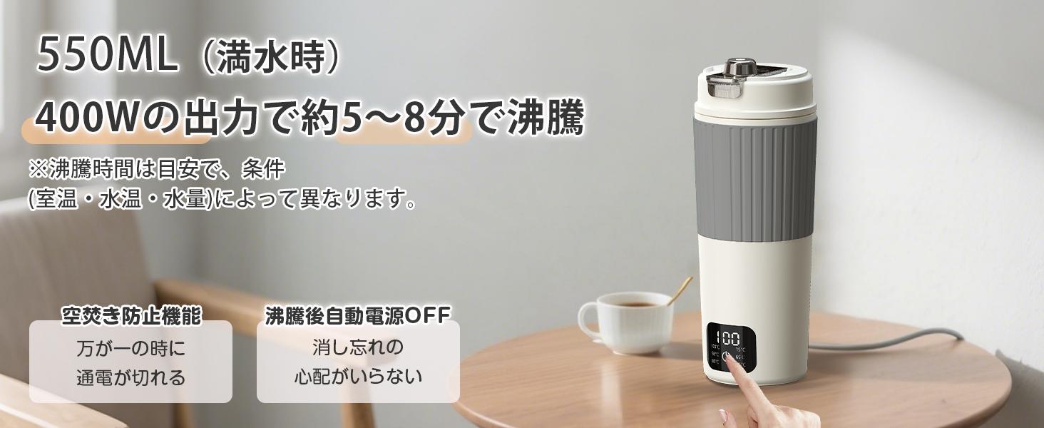 ALILIY公式店ライブ配信限定】Aliliy 電気ケトル ポータブル トラベル