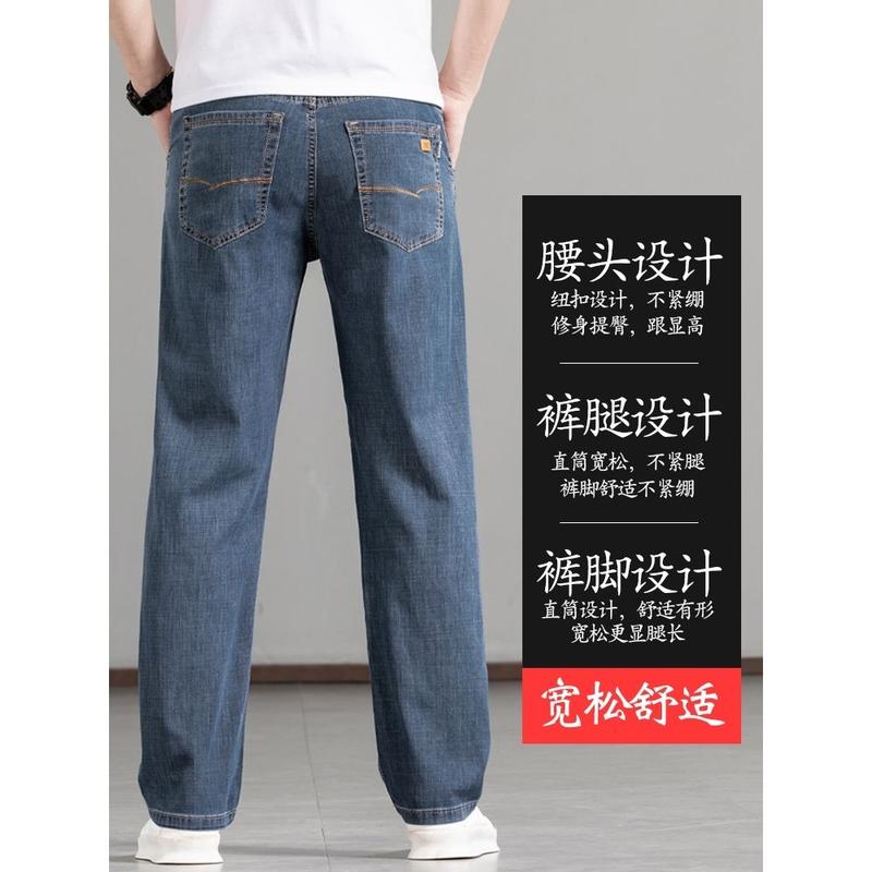 Quần Dài Jean Dày, Dành Cho Nam Giới, Dáng Rộng Vừa Vặn, Kiểu Thẳng, Co Giãn, Thích Hợp Cho Mùa Thu Và Mùa Đông, Phong Cách Thường Ngày Quần Dài Mùa Xuân Và Mùa Thu, Bàn Chân To, Phong Cách Mùa Thu 4
