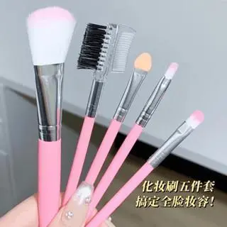 Kuas Makeup 1 Set Lengkap isi 5 in 1 Make Up Set Lengkap dengan Tas dan Alat Kosmetik untuk Penyempurna Makeup Anda
