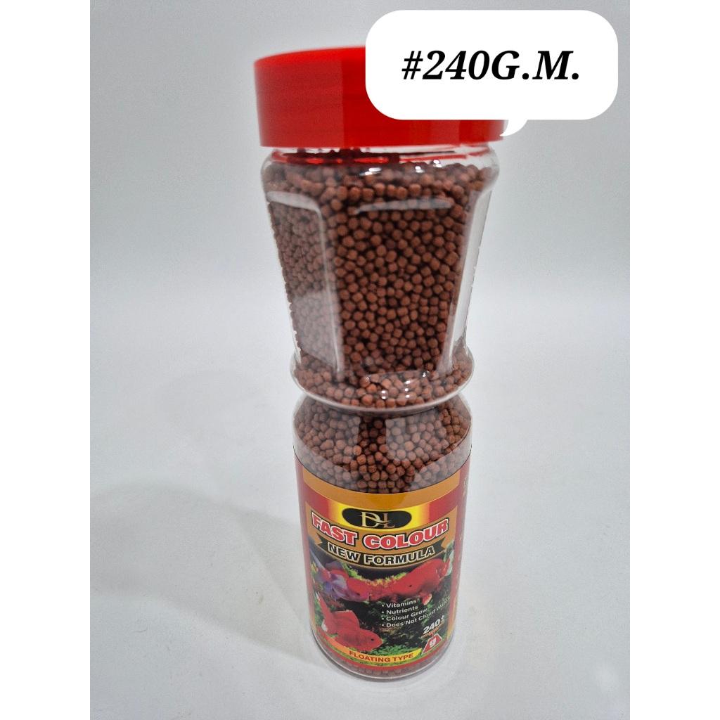 S DL Fast Color 240gram Floating Pellet Tropical Fish Food Feed Makanan Ikan Aquarium Akuarium Terapung