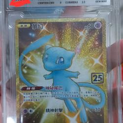 Jual Mew 25Th Ur Murah & Terbaik - Harga Terbaru September 2026