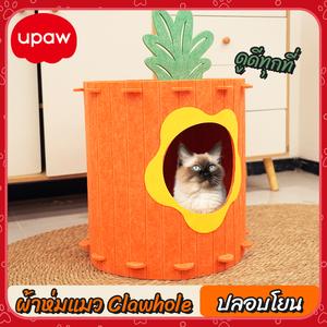 [9.9 ข้อเสนอพิเศษ Four upaw] คอกแมวบ้านสัตว์เลี้ยง บ้านสัตว์เลี้ยงแครอทแบบพกพาพับได้ สากลในทุกฤดูกาล เหมาะสําหรับในรถ/เดินทาง/กลางแจ้ง/ช่วยเหลือแมวและสุนัขจรจัด