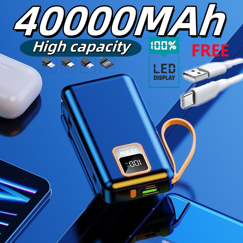 40000mah-22-5w-super-fast-charging-powerbank-with-detachable-tiktok