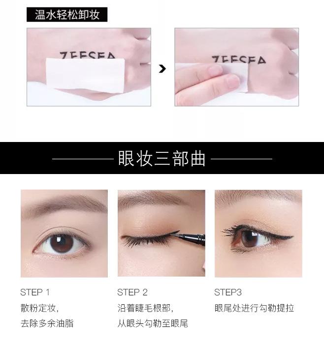 Product Introduction of Smooth and quick drying eyeliner pen, not easy to smudge, waterproof eyeliner liquid 8
