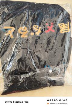 Product Review of Kaos Naruto Kurama Anak Distro Kids from D**🇬 0