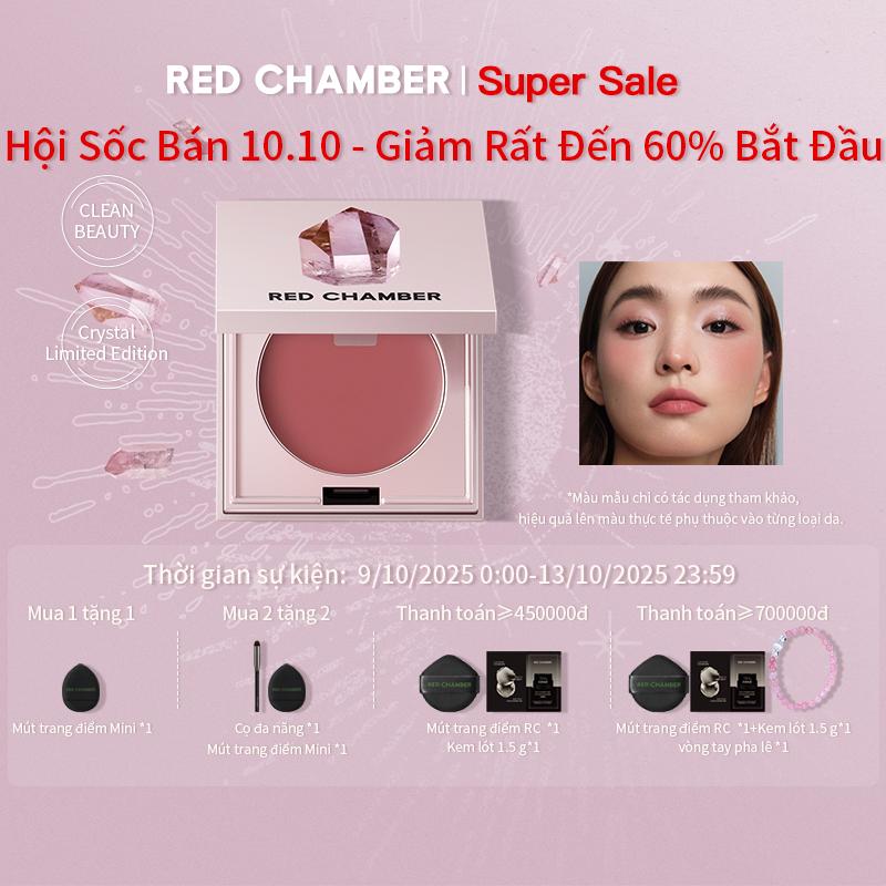 RED CHAMBER HARUKI Multi-Purpose Cream 1,5g【Conditional Free Gift Mút trang điểm RC  *1  Kem lót 1.5 g*1 vòng tay pha lê *1