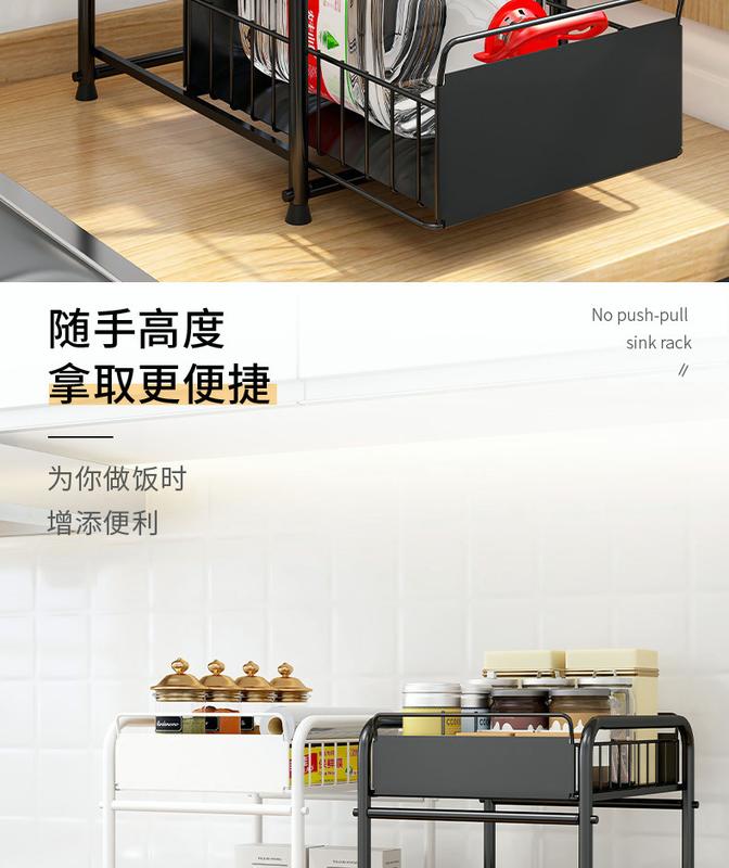 Product Introduction of in stock sink rack kitchen storage rack household multi-cabinet drawer organizer storage sundry rack 25