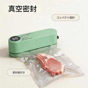 ワイヤレス自動真空パック機、携帯型食品包装用プラスチック袋シーラー、バッグ5枚付き、キッチンに欠かせないツール、人気商品