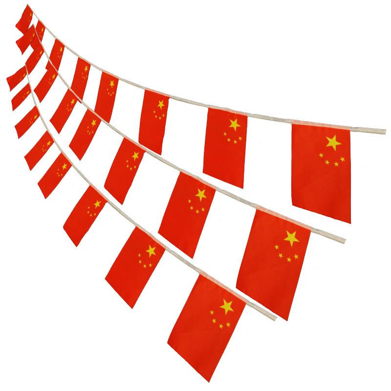 16.4ft 20 flags,Chinese String Flag Pennant Banner,China Flags - TikTok ...