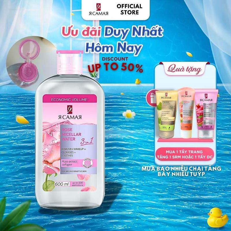 Ya Samaya - Nước Tẩy Trang Ya Samaya 600ml Mua 1 Tặng 1 Sữa Rửa Mặt Hoặc Tẩy Da Chết Cho Mọi Loại Da Dưỡng Ẩm & Làm Mềm Da