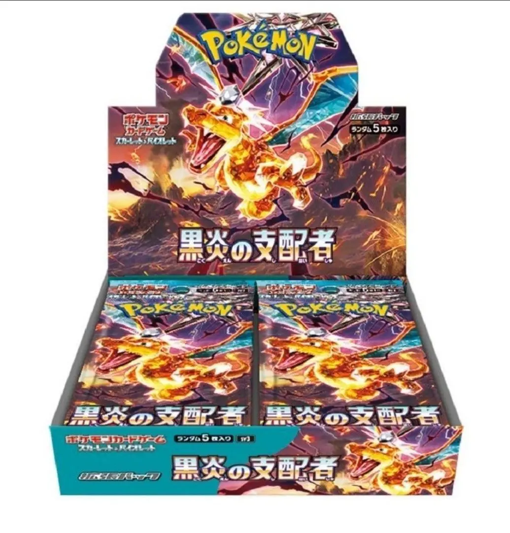 Pokemon Trading Card Game Ruler of Black Flame ROBF booster box