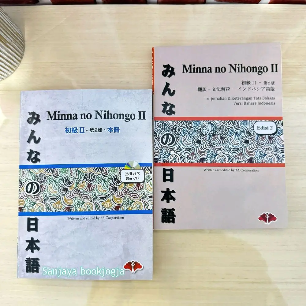 Paket (2buku) Minna no nihongo II jepang dan terjamahan - UKURAN B5
