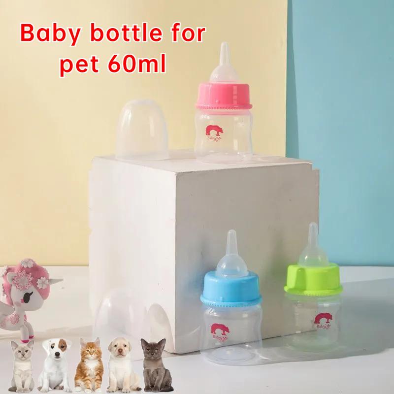 Pet small bottle pet feeder kitten feeding water newborn puppy animal bottle 60ml 1