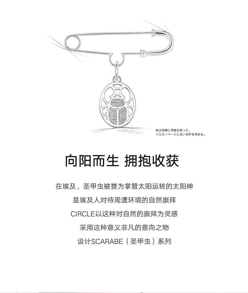 Product Introduction of Circle Scarabe Brooch For Women Daily Party 1