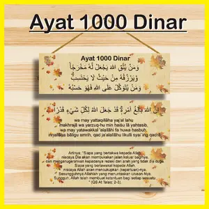 Pajangan Dinding Ayat 1000 Dinar Dekorasi Islami